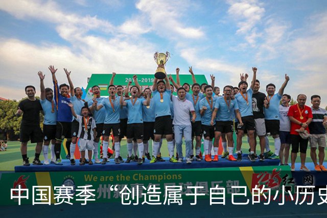 中国赛季“创造属于自己的小历史”，施晗让更多人看见了自己